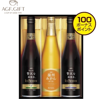 【お中元】ＡＧＦ　「ちょっと贅沢な珈琲店」アイスプレミアムアソートギフト　ＬＢＡー３０