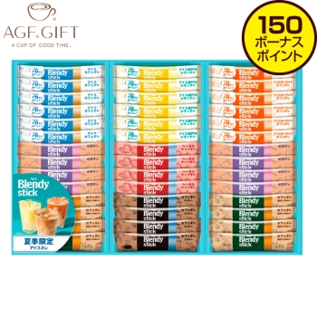 【お中元】　ＡＧＦ ブレンディスティックアイス＆ホットオレギフト ＢＳ－５０