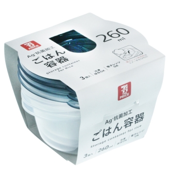【銀杯】と【用途不明の容器 2点】 楽天市場】製氷皿 製氷機 氷作る容器 【2023最新開発 氷を1秒で