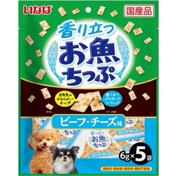 香り立つお魚ちっぷビーフチーズ味６ｇ×５
