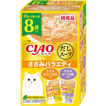 ■　ＣＩＡＯだしスープ　８袋入り　ささみバラエティ４０ｇ×８