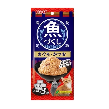 ■　魚づくし　まぐろ・かつお６０ｇ×３袋