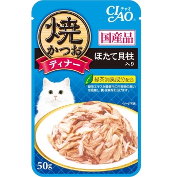 ■　チャオ　焼かつおディナー　ほたて貝柱入り