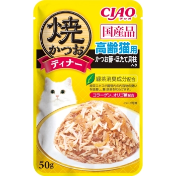 ＣＩＡＯ　焼かつおディナー　高齢猫用かつお節・ほたて貝柱入り５０ｇ