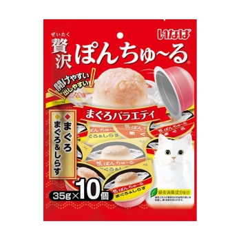 贅沢ぽんちゅーる まぐろバラエティ35g×10個