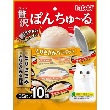 いなば　贅沢ぽんちゅーる　とりささみバラエティ３５ｇ×１０Ｐ
