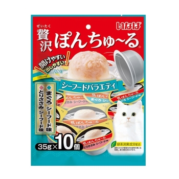 贅沢ぽんちゅーるシーフードバラエティ35g×10個
