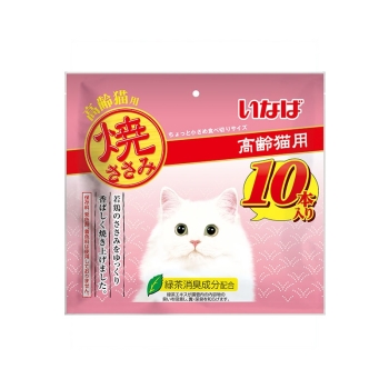 いなば焼ささみ10本高齢猫用