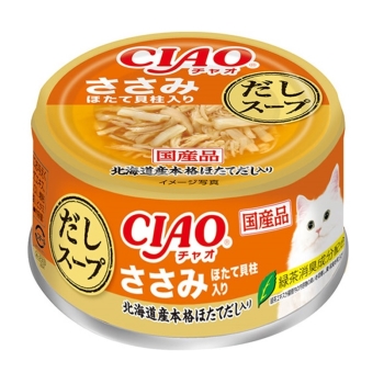 ■　だしスープ　ささみ　ほたて貝柱入り７５Ｇ