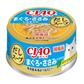 ■　だしスープ　まぐろ・ささみ　しらす入り７５Ｇ