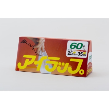 アイラツプ 家庭用ポリ袋