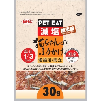秋元水産　ペットイート猫ちゃんの減塩ふりかけかつおといわし３０ｇ