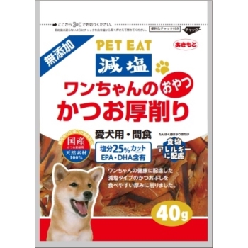 ペットイート　減塩ワンちゃんのかつお厚削り４０ｇ
