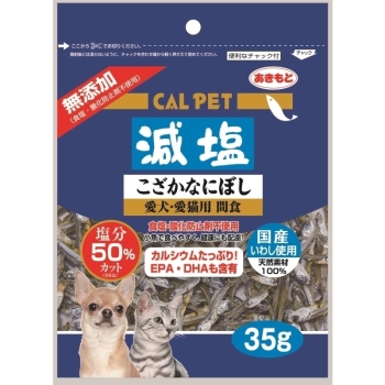カルペット減塩こざかなにぼし３５ｇ