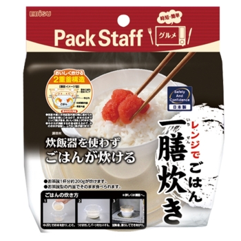 レンジでご飯 一膳炊き