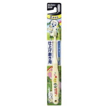いないいないばあっ!仕上げ磨き用