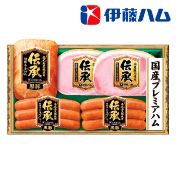 【お歳暮】伊藤ハム　国産豚肉使用鹿児島黒豚・伝承５点詰合せ ＩＤＫー４５