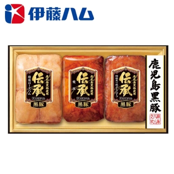 【お歳暮】伊藤ハム 厳選鹿児島黒豚伝承3点詰合せ DBー60