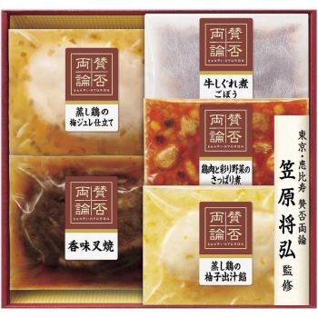 【お中元】賛否両論笠原将弘監修　５種のこだわり和惣菜　ＷＡ－３３