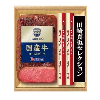 【お歳暮】田崎真也セレクション 国産牛ローストビーフ EM-500