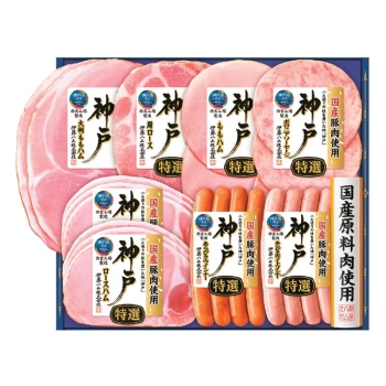 【お歳暮】伊藤ハム 神戸バラエティ8点詰合せ IKE-401