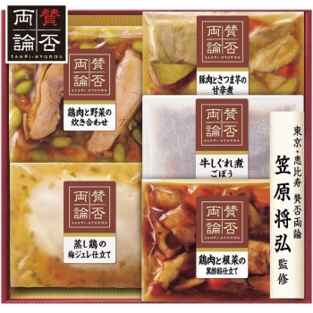 【お中元】賛否両論　笠原将弘監修５種のこだわり和惣菜　ＷＡ－３０