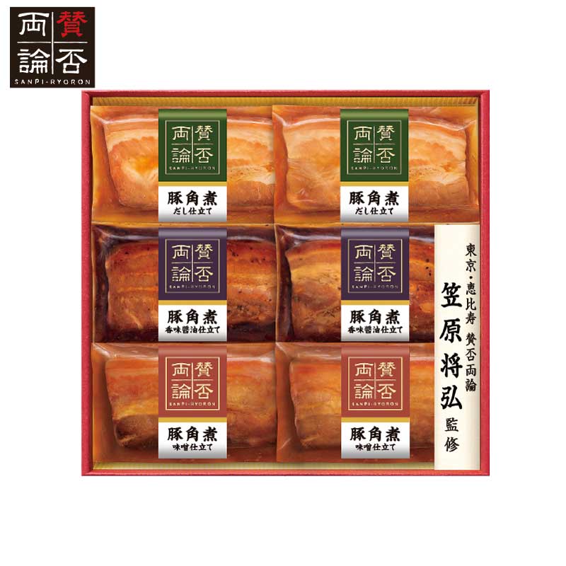 【お中元】賛否両論 笠原将弘監修　豚角煮３種６点　ＷＡ－３６Ａ