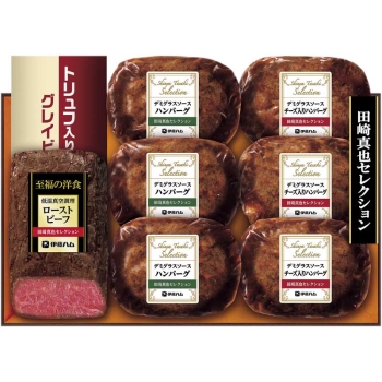 田崎真也セレクション冷凍ハンバーグ9個セット 伊藤ハム＞田崎真也セレクションクリームチーズ入ハンバーグ|ご