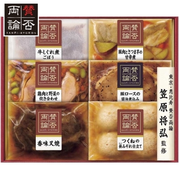 【お中元】賛否両論　笠原将弘監修６種のこだわり和惣菜　ＷＡ－４１Ｎ