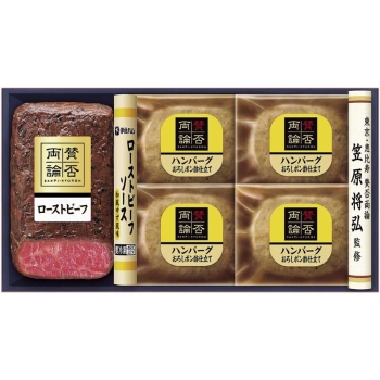 【お中元】賛否両論　笠原将弘監修ローストビーフとハンバーグ　ＷＨ－４０