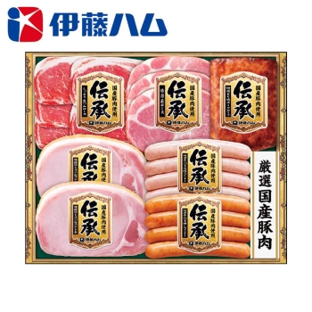 【お歳暮】伊藤ハム 国産豚肉使用伝承7点詰合せ DSB-35
