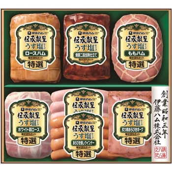 世界的に お中元】伊藤ハム 伝承献呈うす塩仕上げ7点詰合せGMU－58 クラシック