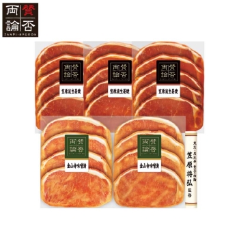 【お歳暮】賛否両論 笠原将弘監修生姜焼・味噌漬2種5点 WN-3