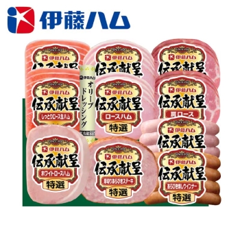 【お歳暮】伊藤ハム 伝承献呈10点詰合せ GSB-58