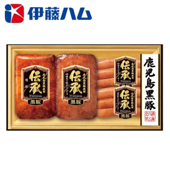 【お歳暮】伊藤ハム 厳選鹿児島黒豚伝承4点詰合せ DBー35