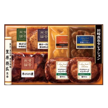 【お中元】笠原将弘・田崎真也コラボ　こだわり和洋食７点詰合せ　ＷＹ－４８