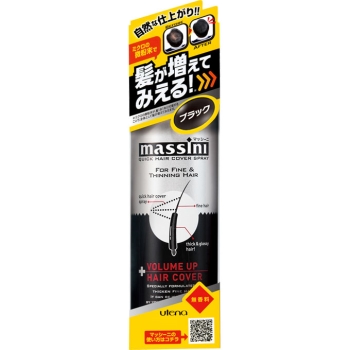 マッシーニクィックヘアカバースプレーブラック140g無香料