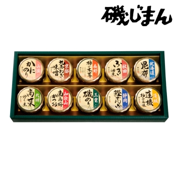 【お歳暮】磯じまん　日本全国うまいものめぐり 里－５０