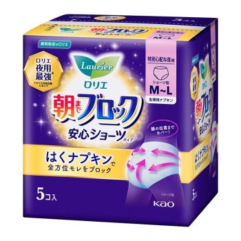 花王 ロリエ 朝までブロック 安心ショーツ MーLサイズ 5コ入
