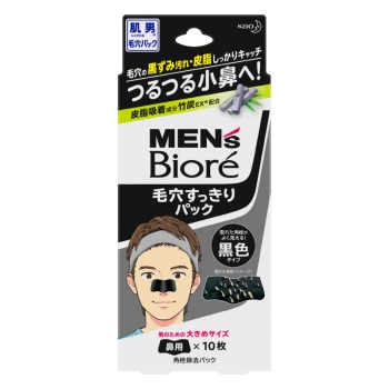 花王メンズビオレ毛穴すっきりパック黒色