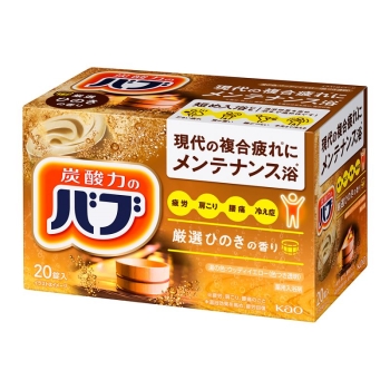 花王 バブ ひのきの香り 20錠入