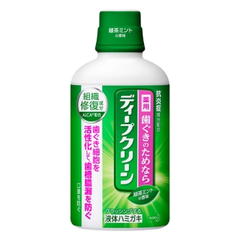 花王ディープクリーン薬用液体ハミガキ