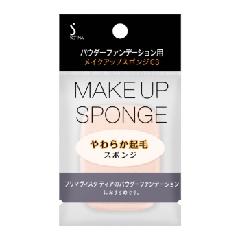 花王　ソフィーナ　パウダーファンデーション用メイクアップスポンジ０３