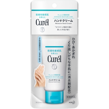 キュレル ハンドクリーム 50g