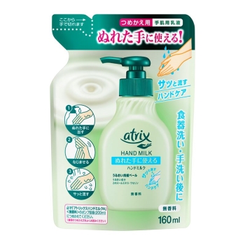 花王 アトリックス ハンドミルク 無香料 つめかえ用 160ml