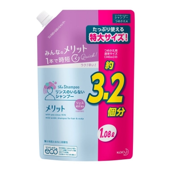 花王　メリット　リンスのいらないシャンプー　つめかえ用　１０８０ｍｌ