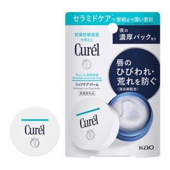 花王 キュレル リップケア バーム
