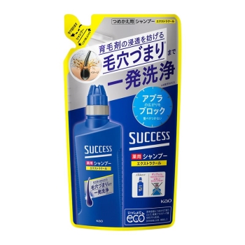 花王 サクセス 薬用シャンプー エクストラクール つめかえ用