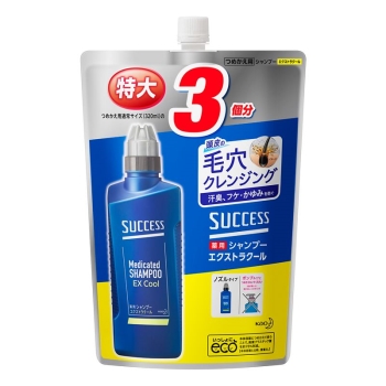 花王 サクセス 薬用シャンプー エクストラクール つめかえ用 大容量