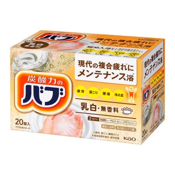 花王 バブ ミルキータイプ 20錠入